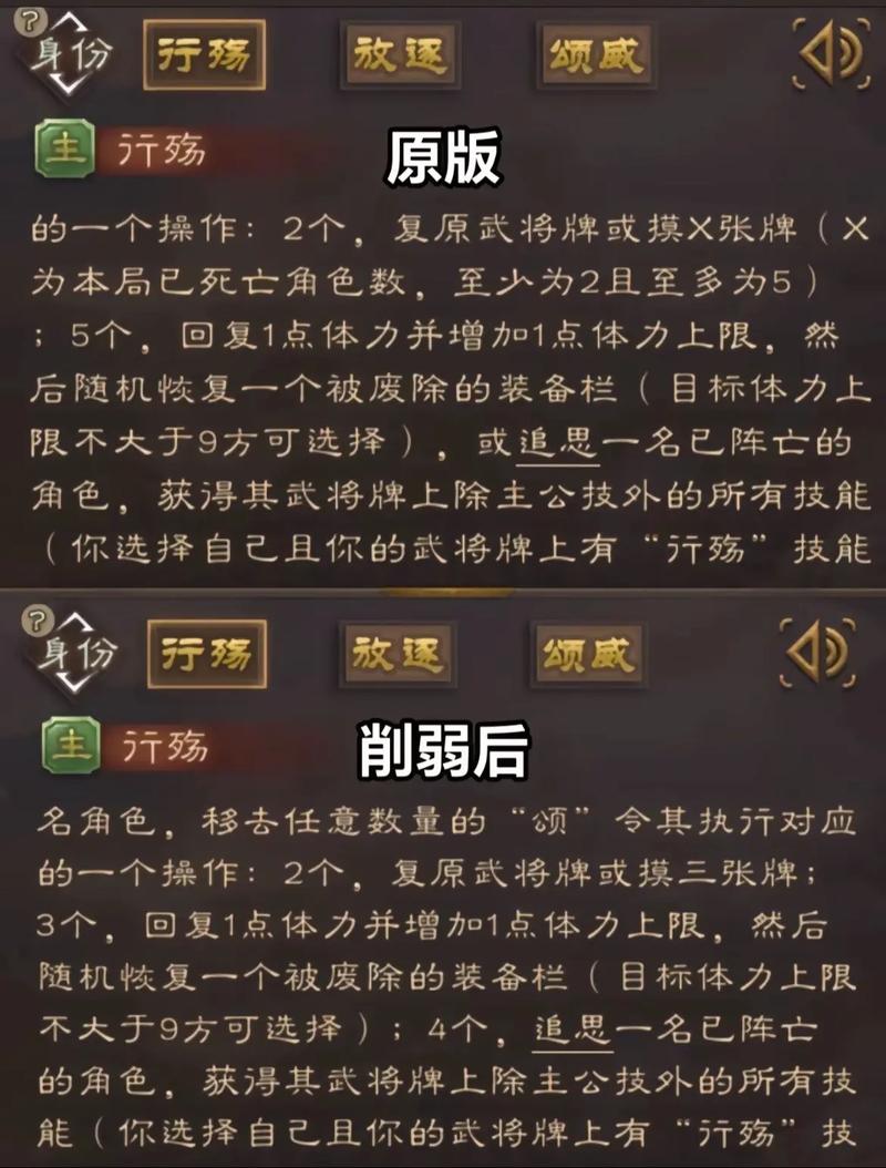 盘点三国志曹操传游戏中的那些选项