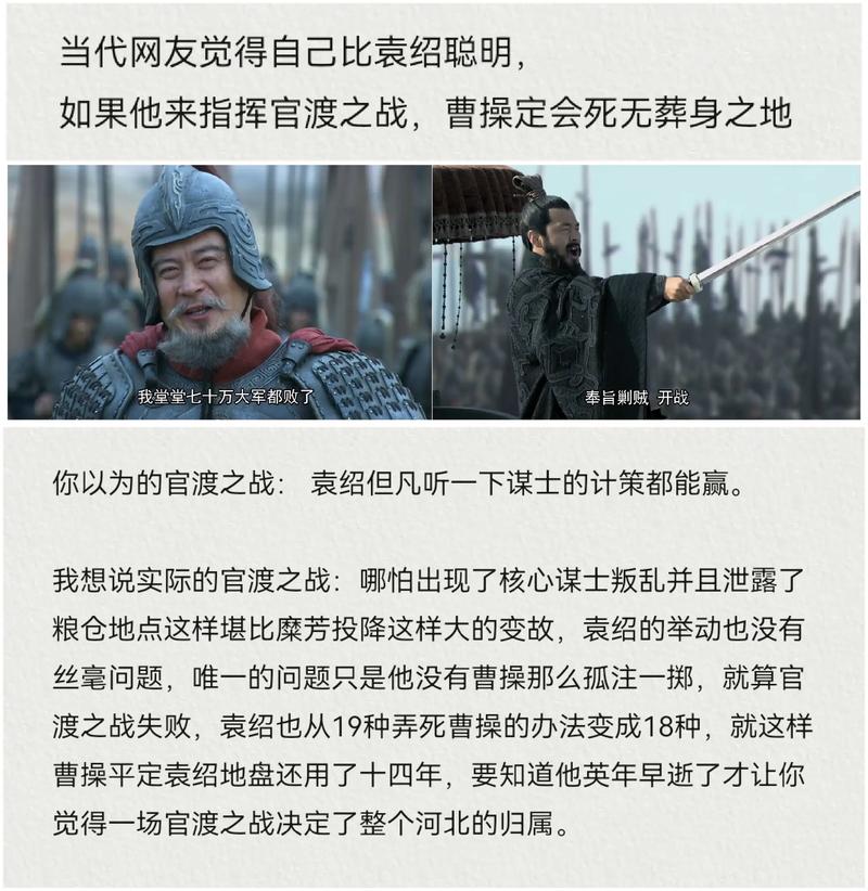 盘点三国志曹操传游戏中的那些选项