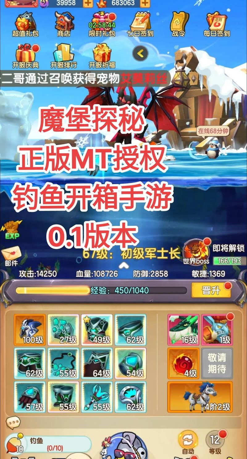 热门的挂机游戏有哪些