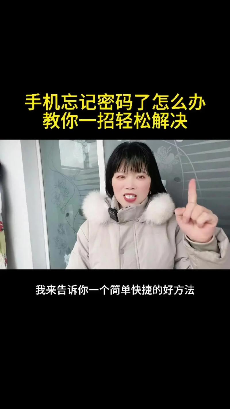 今日头条app如何修改密码重置手机号