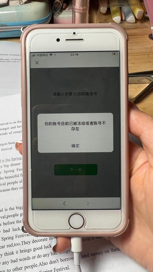 微信登不上验证码也收不到