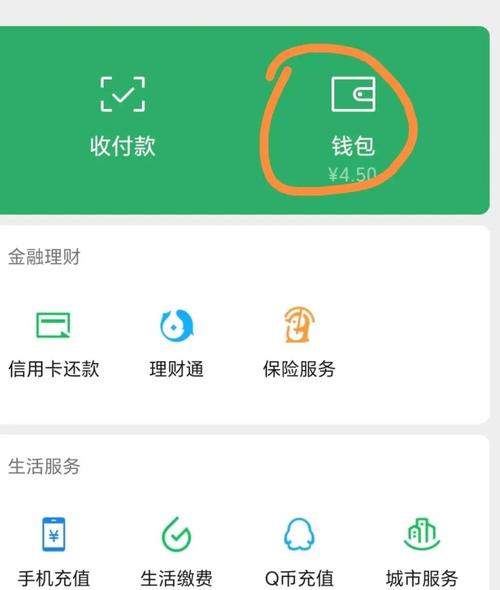 丰巢会员到期怎么续费