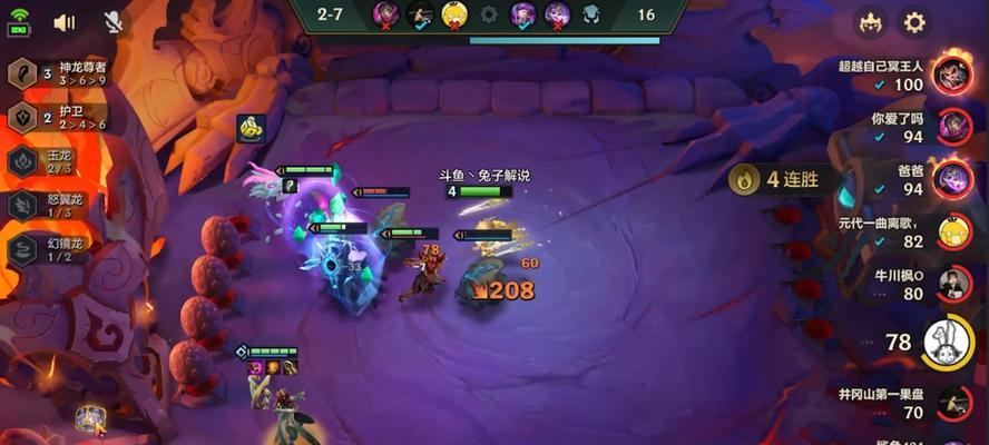 金铲铲之战神龙卡尔玛怎么玩