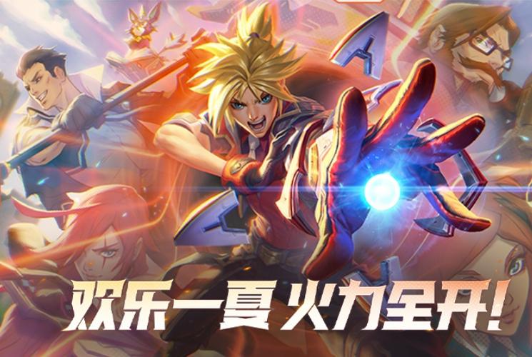 无限火力到几号回归