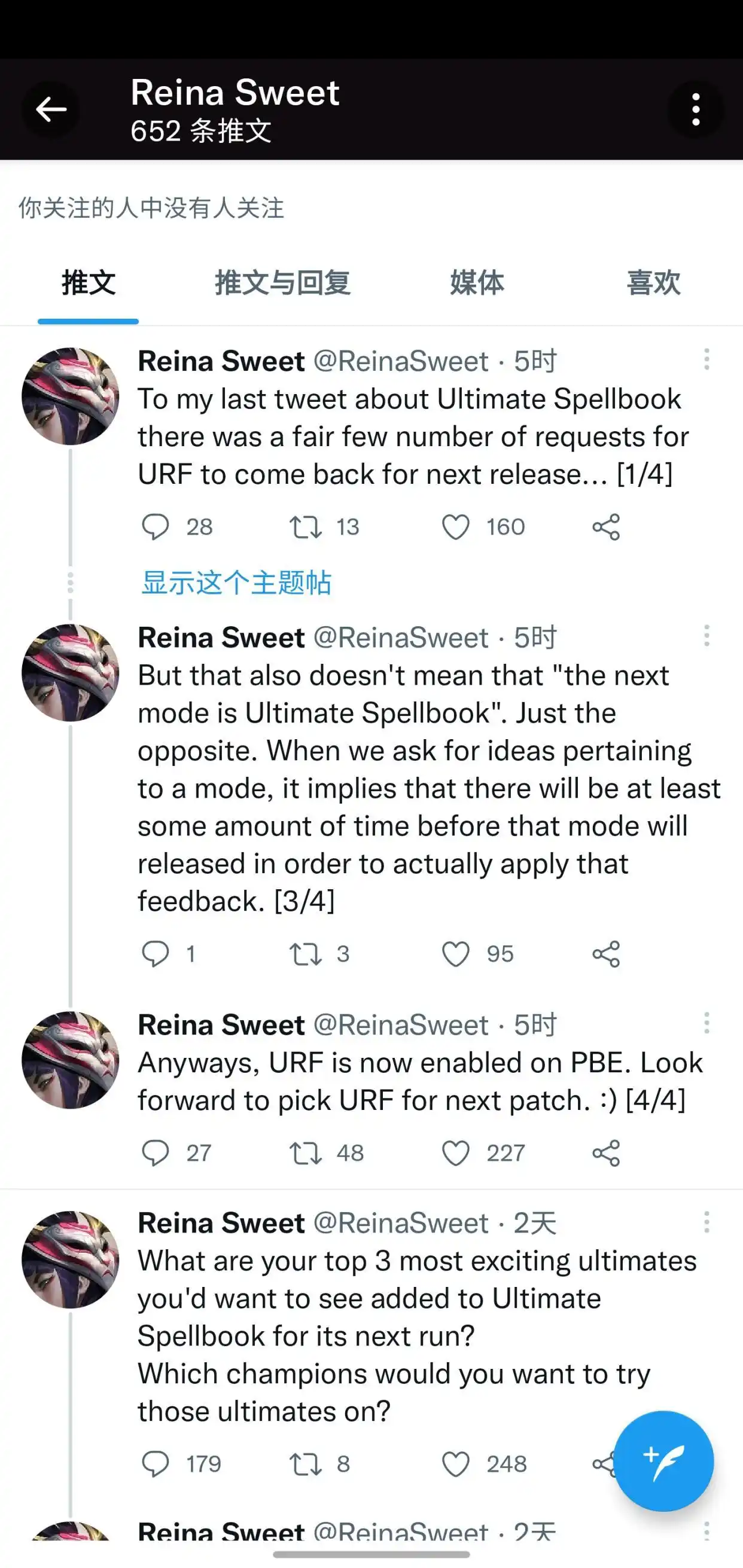 无限火力到几号回归