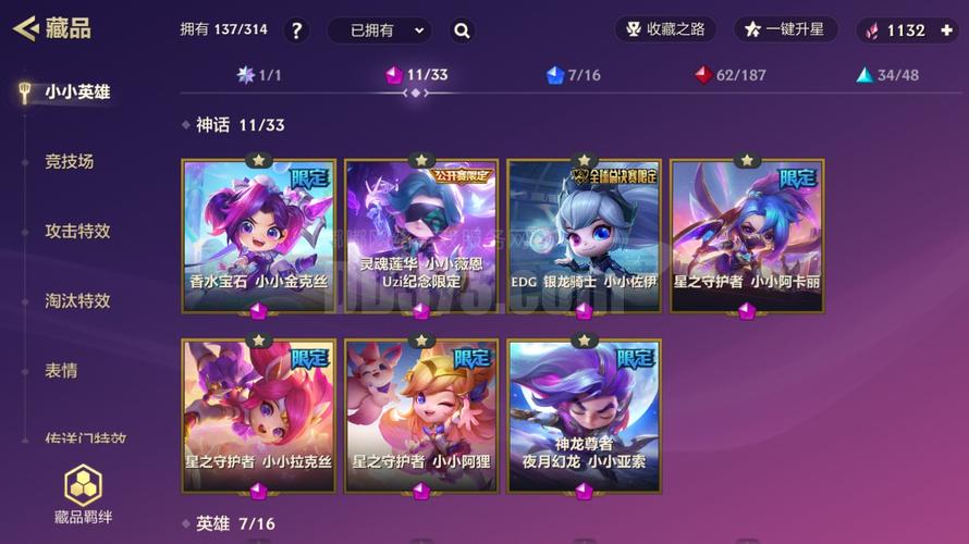 无限火力到几号回归