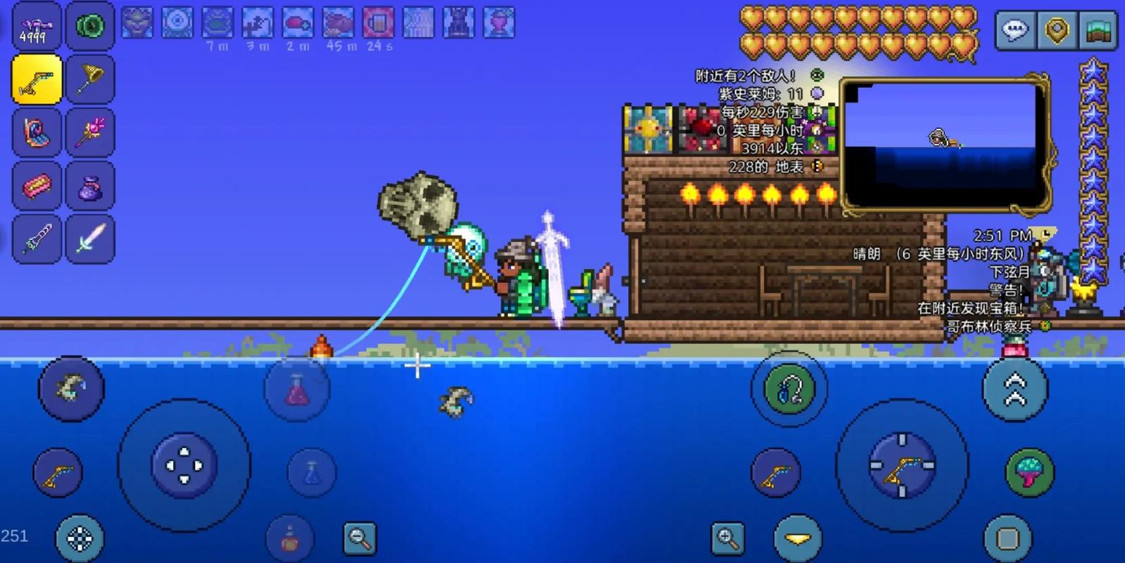 泰拉瑞亚蛙腿获取方法