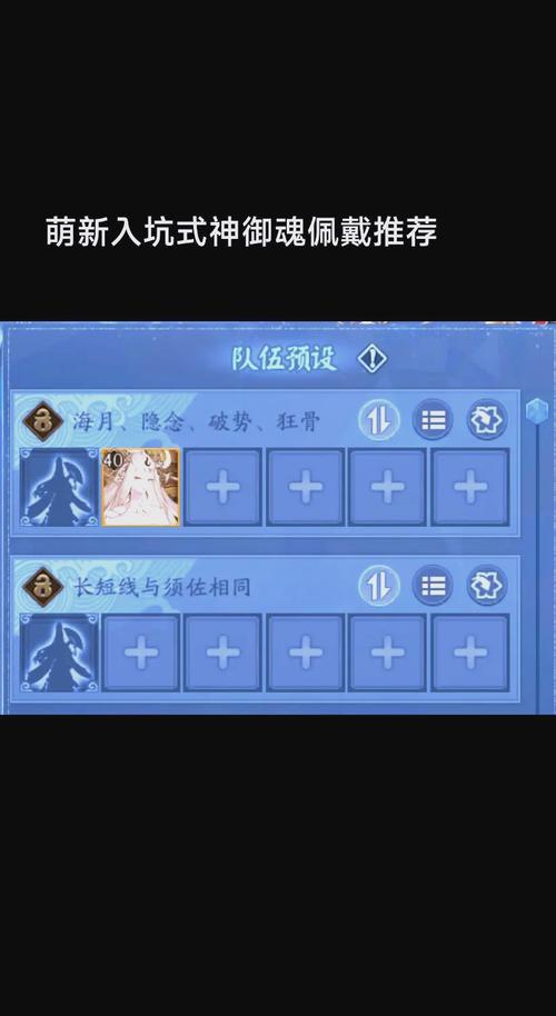 阴阳师升星顺序优先级推荐