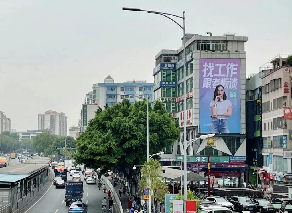 Boss直聘怎么查看企业员工评价