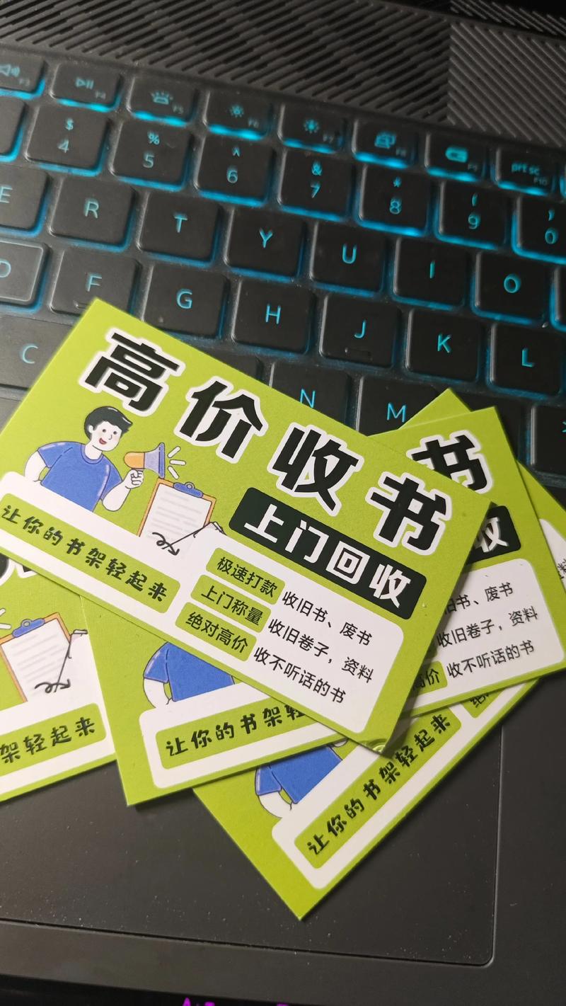 转转app怎么申请图书回收