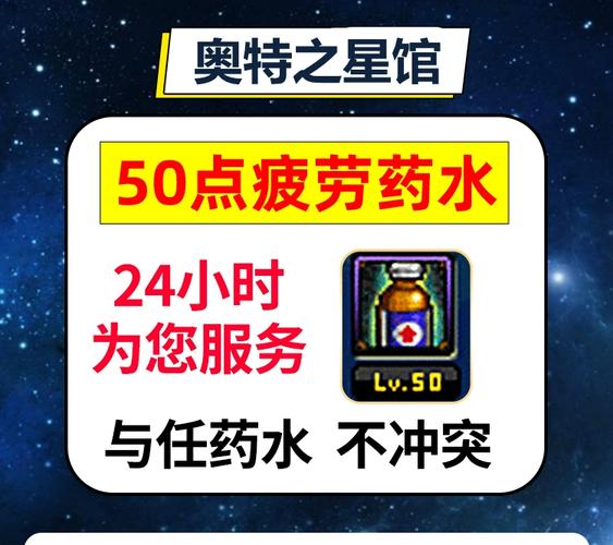 DNF解密疲劳值获取秘籍