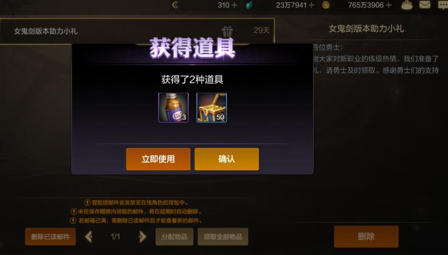 DNF解密疲劳值获取秘籍