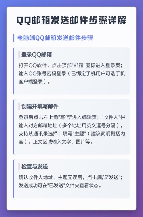 qq邮箱怎么设置字体颜色