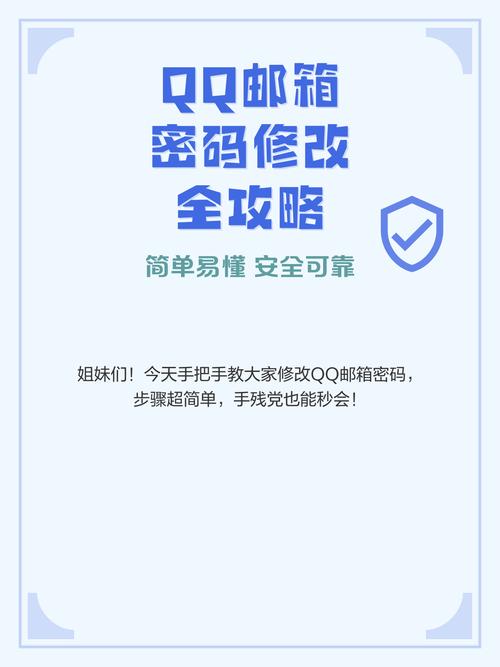 qq邮箱怎么设置字体颜色