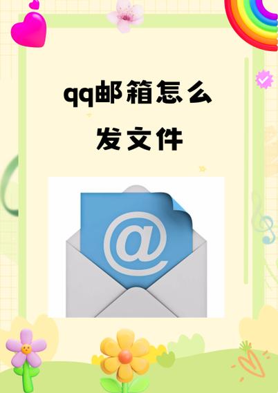 qq邮箱怎么设置字体颜色