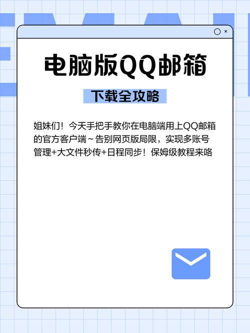 qq邮箱怎么设置字体颜色