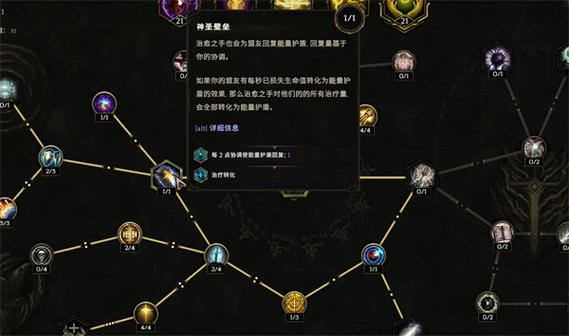 最后纪元折磨术士BD攻略