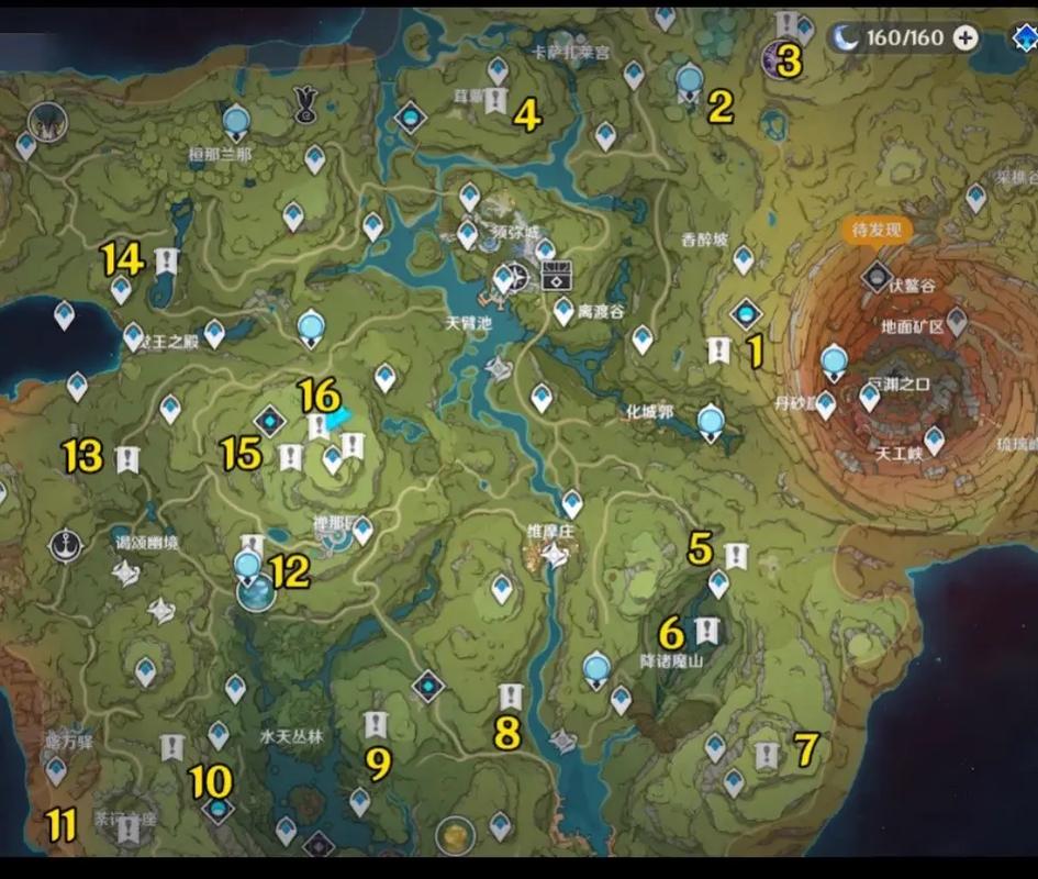 原神怪盗与名侦探书籍收集