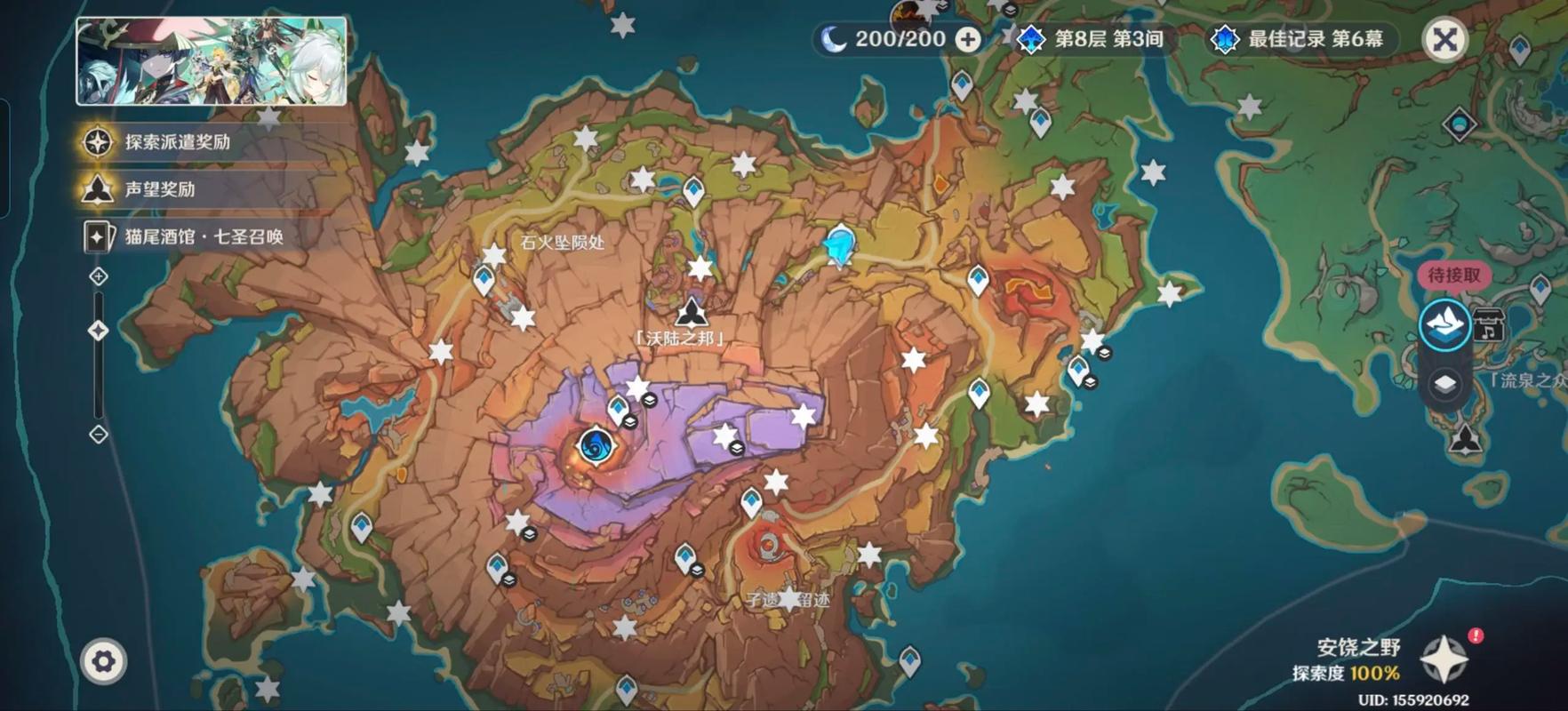 原神1.5全书籍收集攻略 怪盗与名侦探位置一览