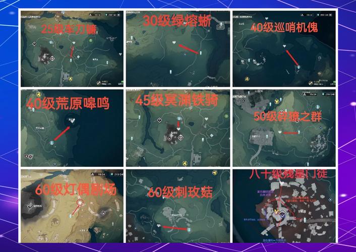 原神怪盗与名侦探书籍收集