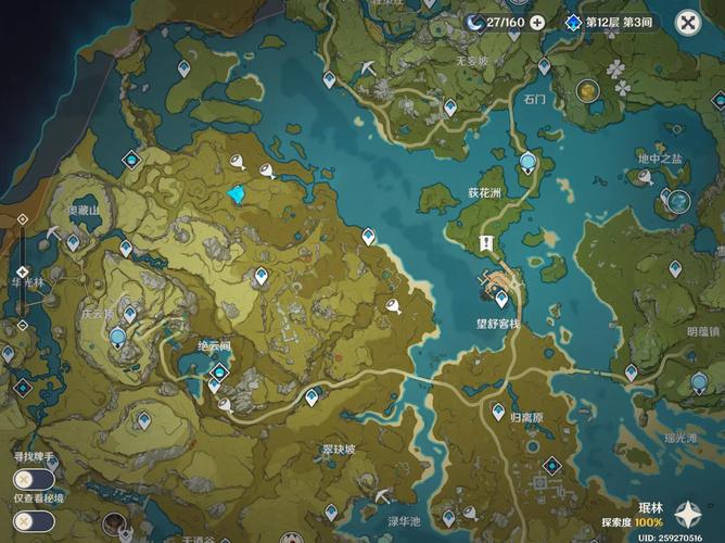 原神怪盗与名侦探书籍收集