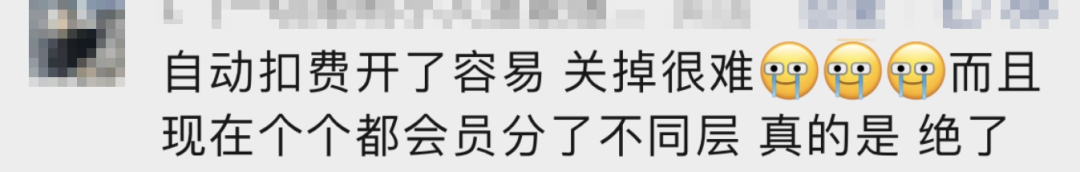 微信怎么关闭自动续费