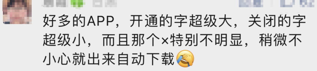 微信怎么关闭自动续费