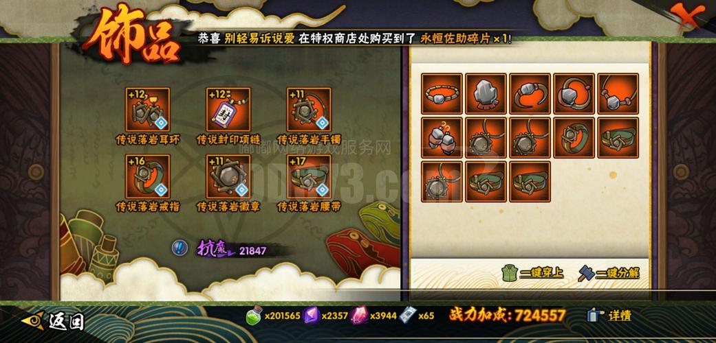 我比武特牛最新兑换码