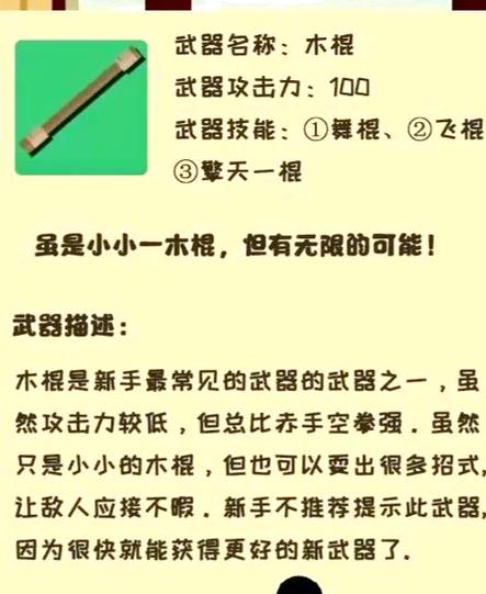 我比武特牛最新兑换码