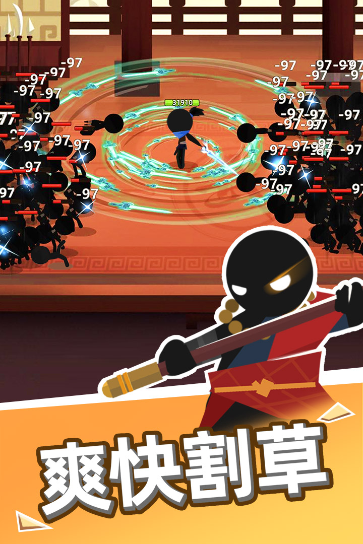 我比武特牛游戏