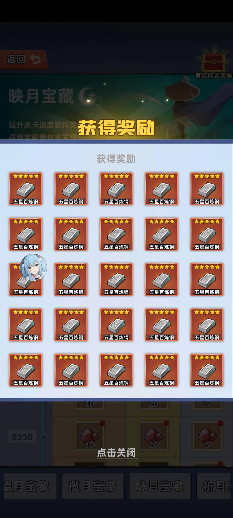 我比武特牛最新兑换码