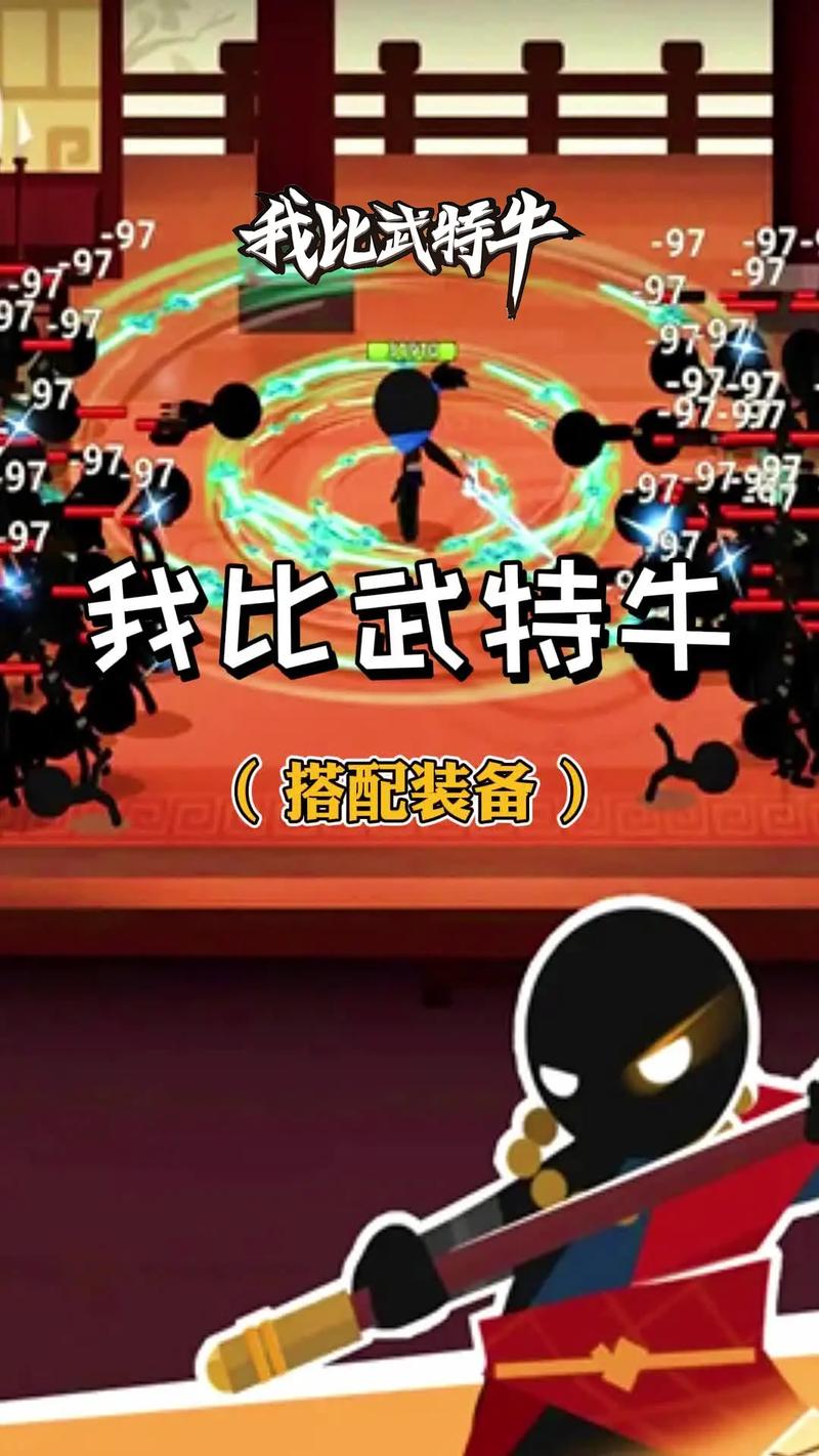 我比武特牛最新兑换码