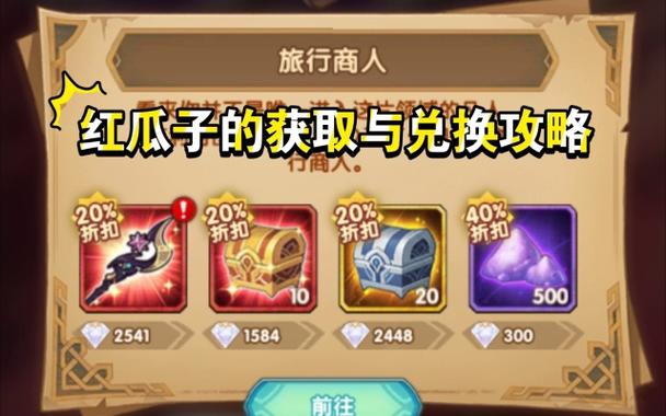 剑与远征魔术师活动