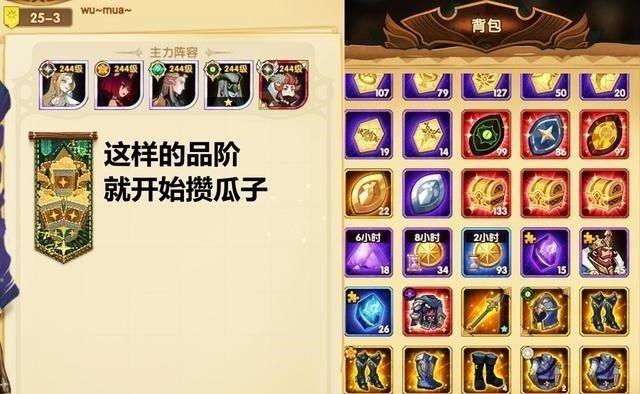 剑与远征魔术师活动