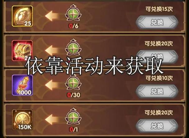 剑与远征魔术师活动