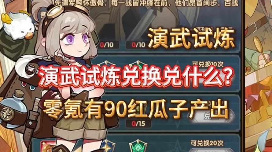 剑与远征魔术师活动