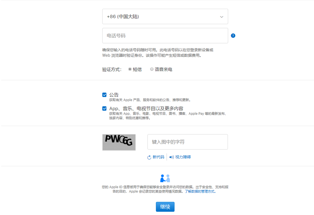 英雄联盟手游安卓ios数据互通吗