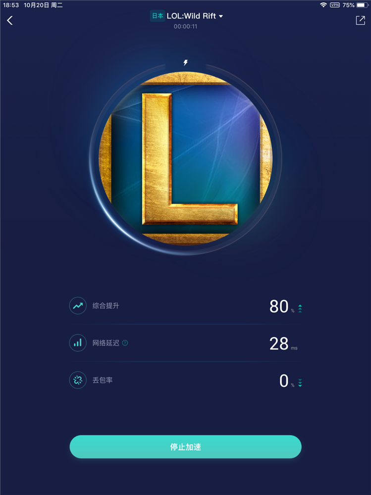 英雄联盟手游安卓ios数据互通吗