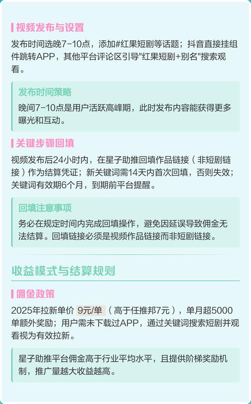 红果免费短剧视频加载慢怎么办