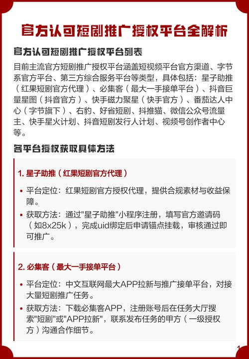 红果免费短剧视频加载慢怎么办