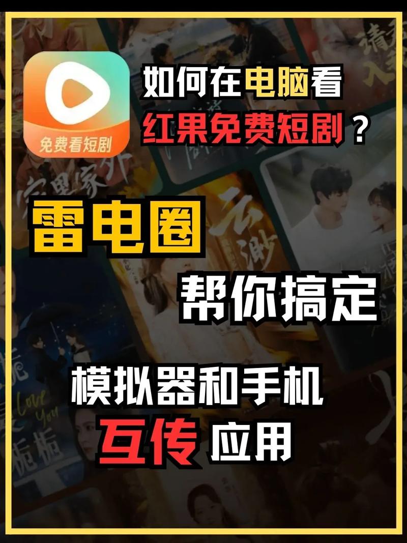 红果免费短剧视频加载慢怎么办