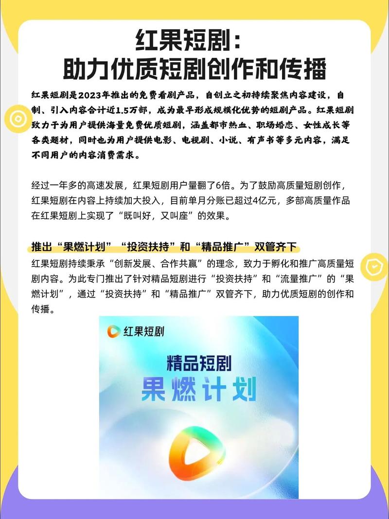 红果免费短剧视频加载慢怎么办