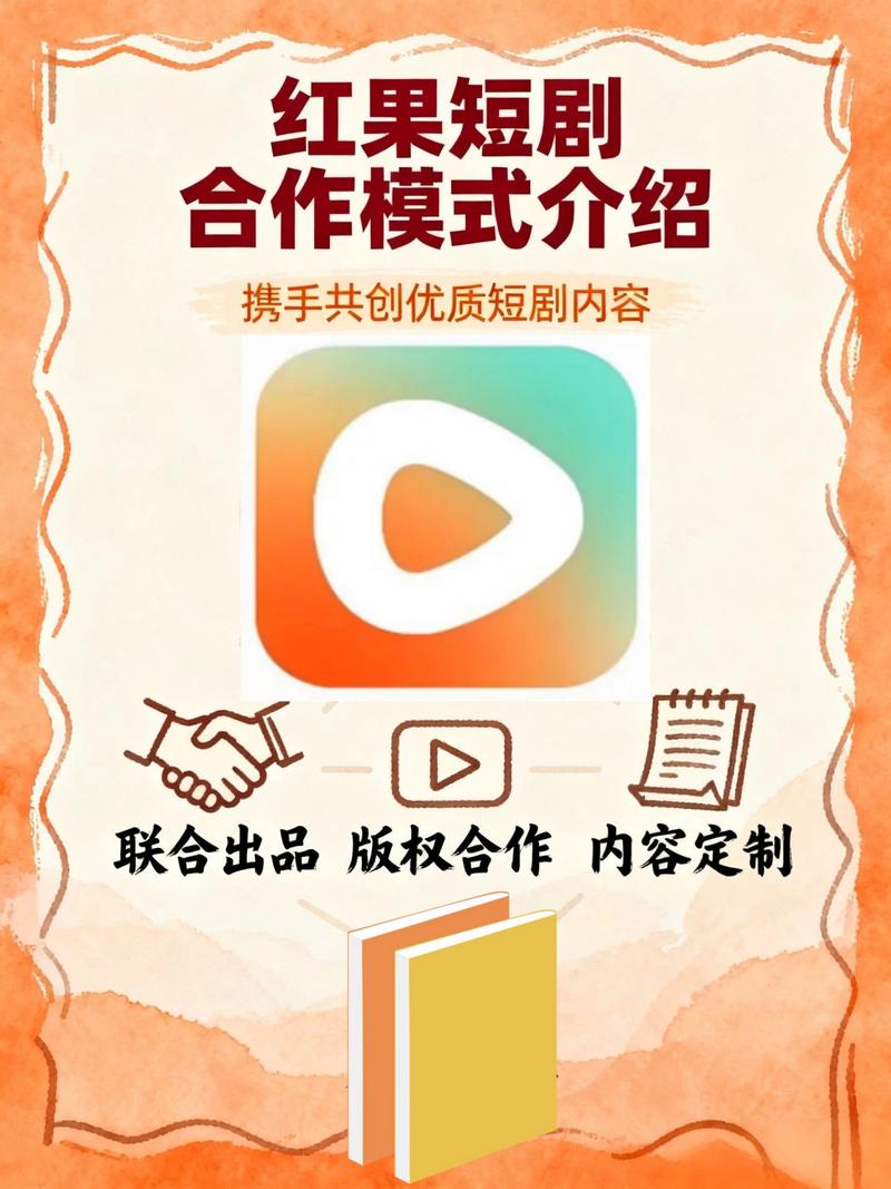 红果免费短剧视频加载慢怎么办