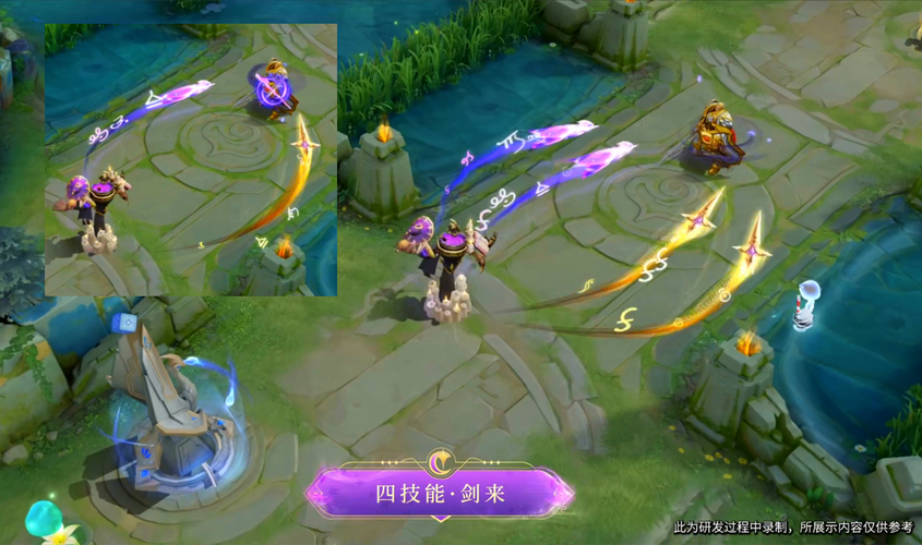 王者荣耀s25赛季皮肤特效怎么样