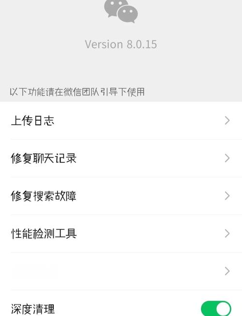 微信文件传输助手怎么删除