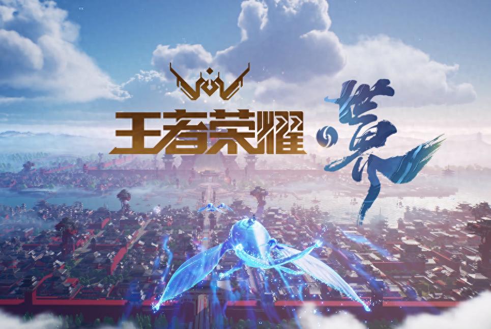 王者荣耀星之破晓内测申请方法