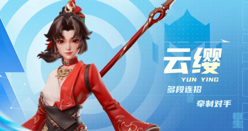 王者荣耀星之破晓内测申请方法