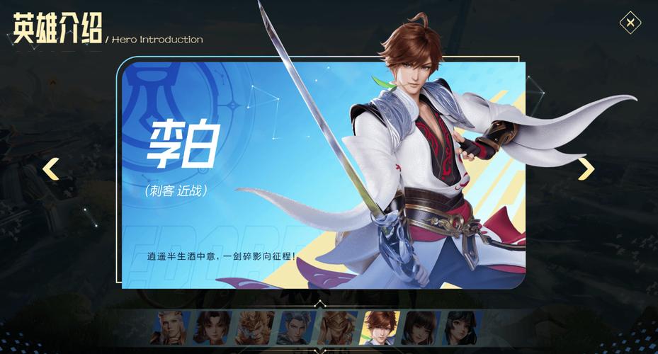 王者荣耀星之破晓内测申请方法