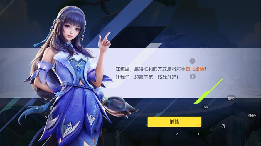 王者荣耀星之破晓内测申请方法