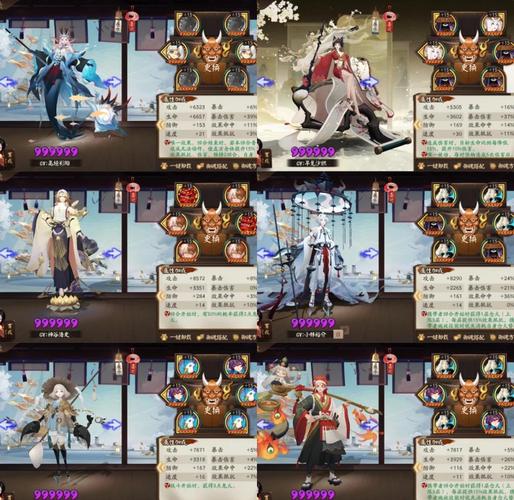 阴阳师椒图御魂怎么配